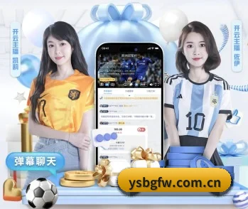 易胜博官方网站的故事 - 体育资讯内容服务
